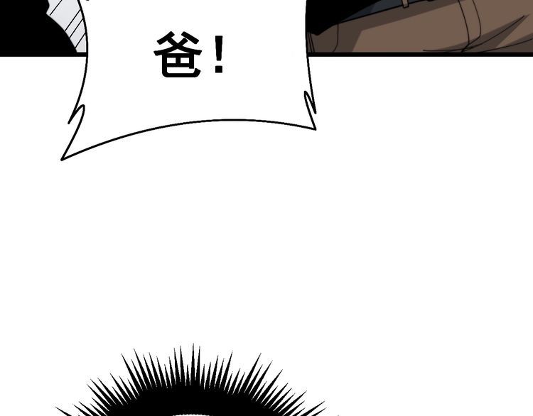 第209话 赚大了174