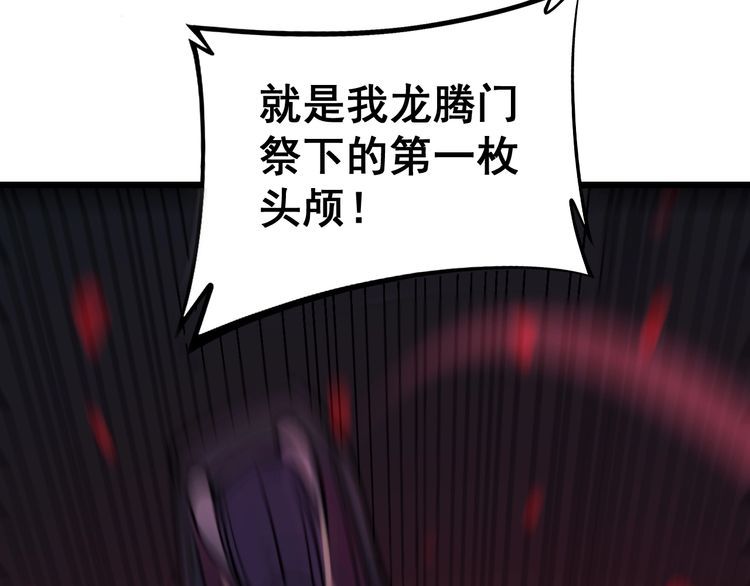 第218话 光溜溜91