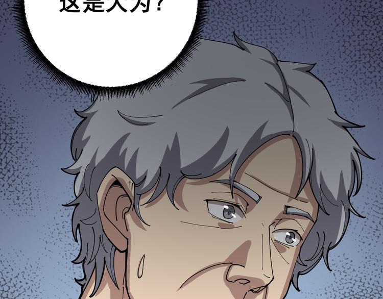 第3话：仇家上门113