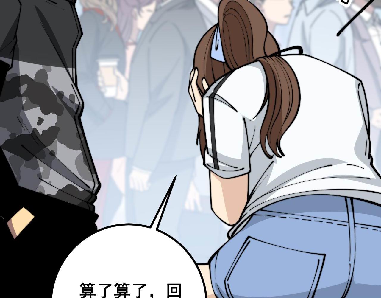 第356话 一球成名134