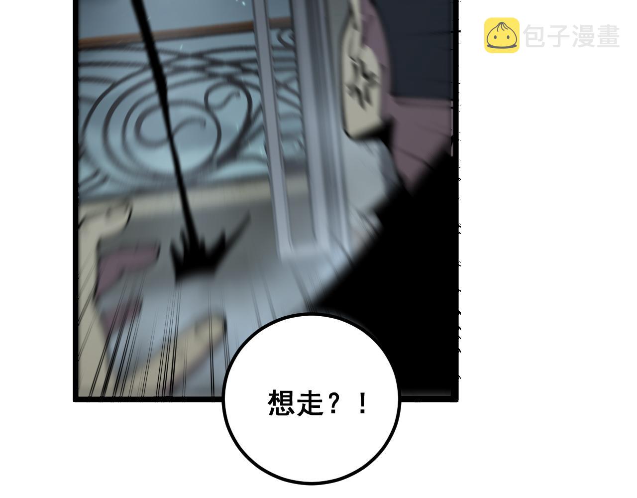 第367话 神炎脚120