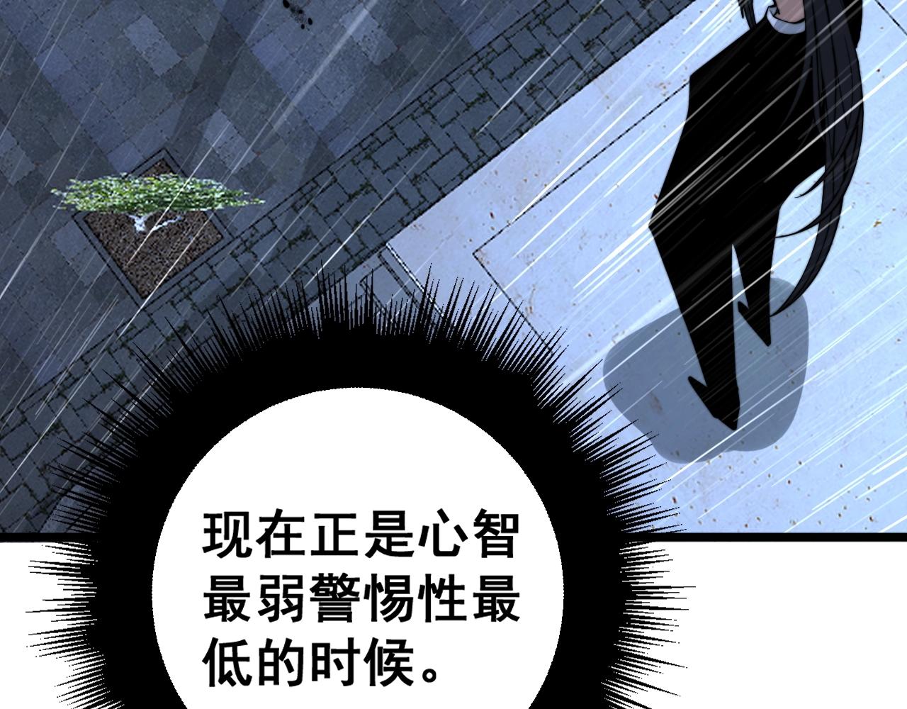 第278话 重回金凤山92