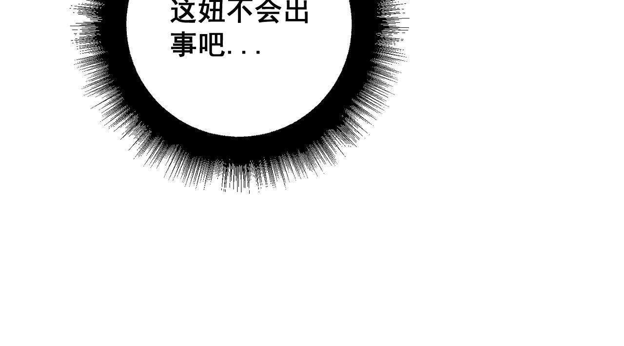 第330话 莲医生68