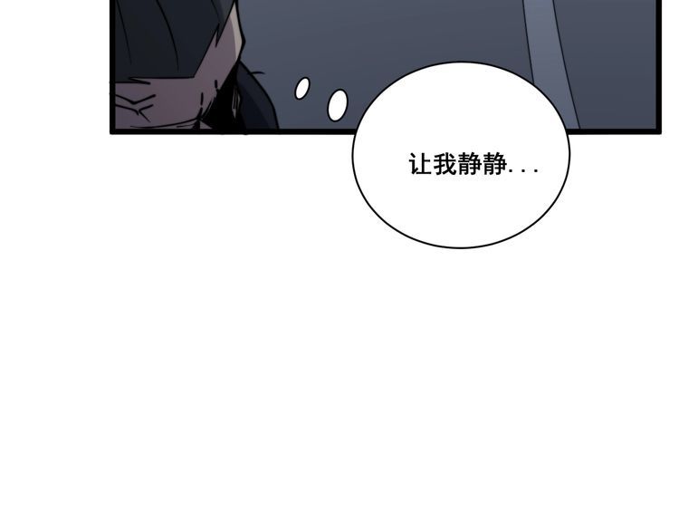 第216话 家有女仆89