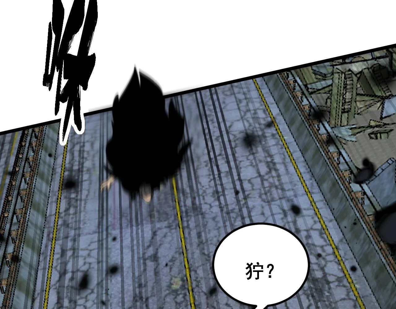 第399话 大宝刀78