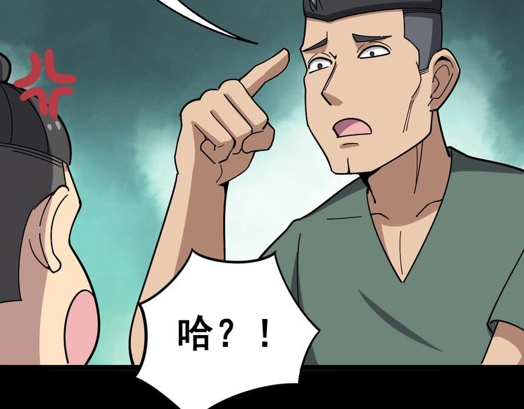 第20话：人在旅途62