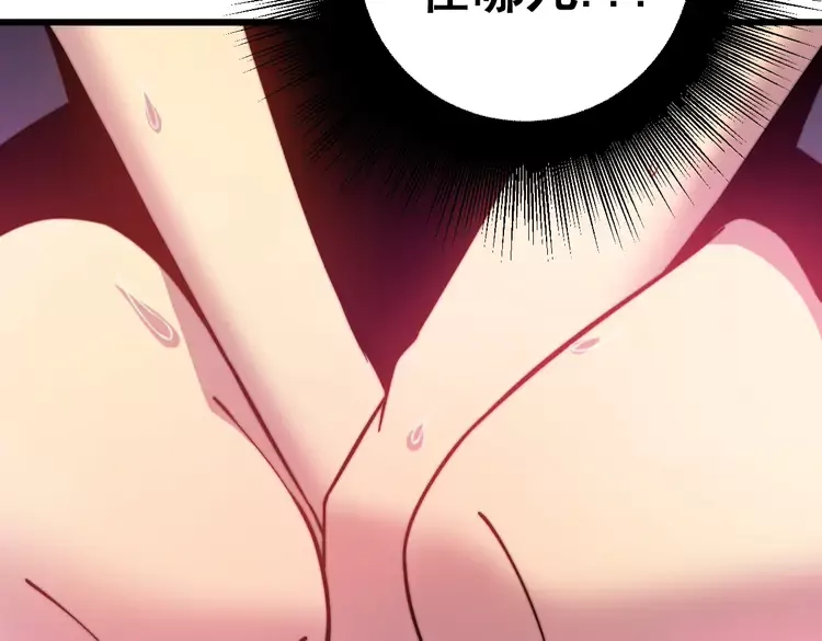 第257话 丧尸登场72