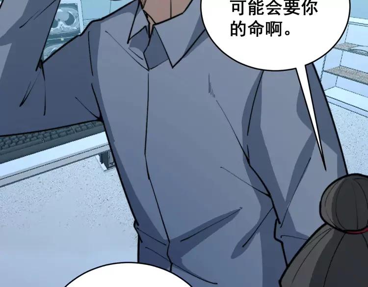 第249话 电话治病66