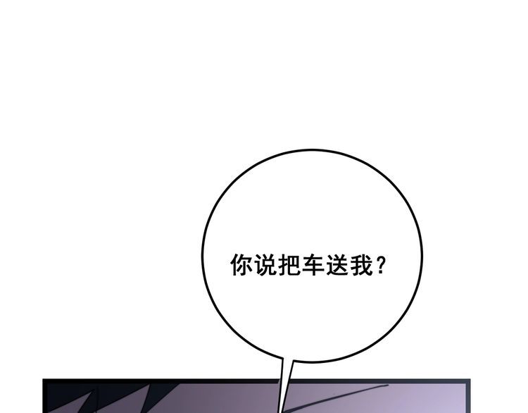第211话 兵王21