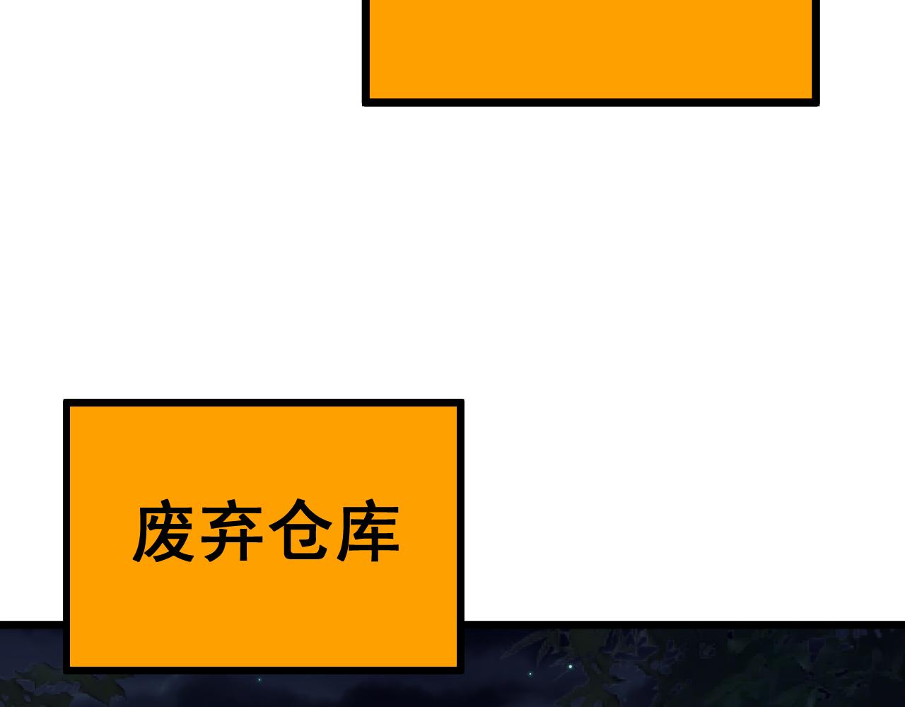 第352话 五窍50