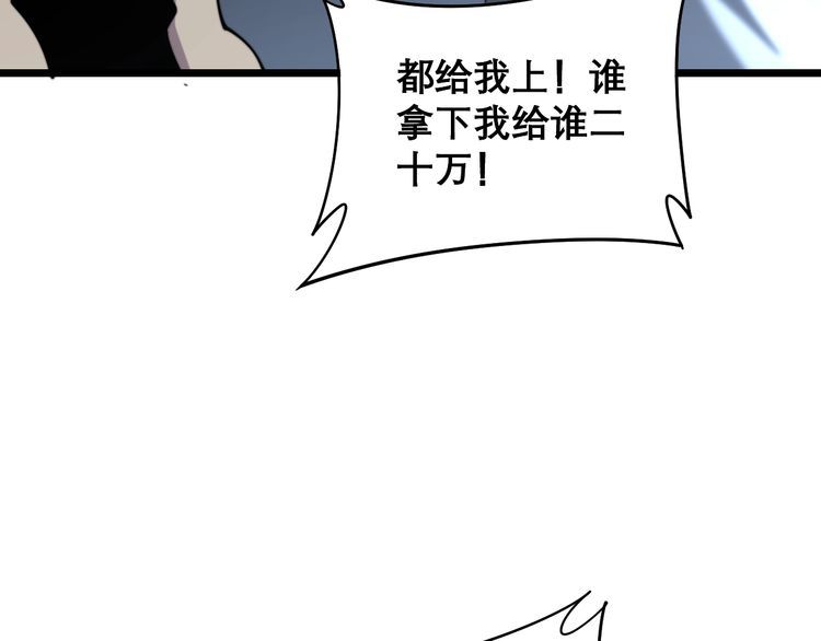 第207话 寻衅滋事60