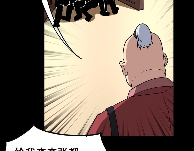 第39话 大学生活好！58