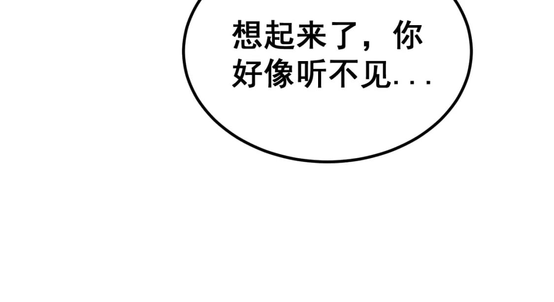 第402话 残破躯壳104