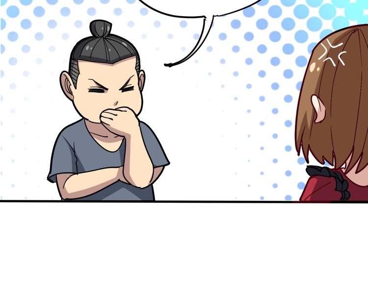 第16话：拜见大嫂！29