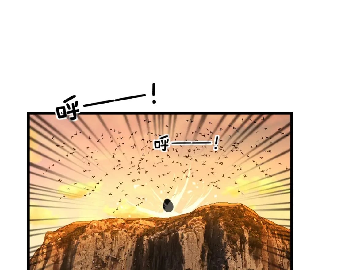 第430话 左青龙右白虎4