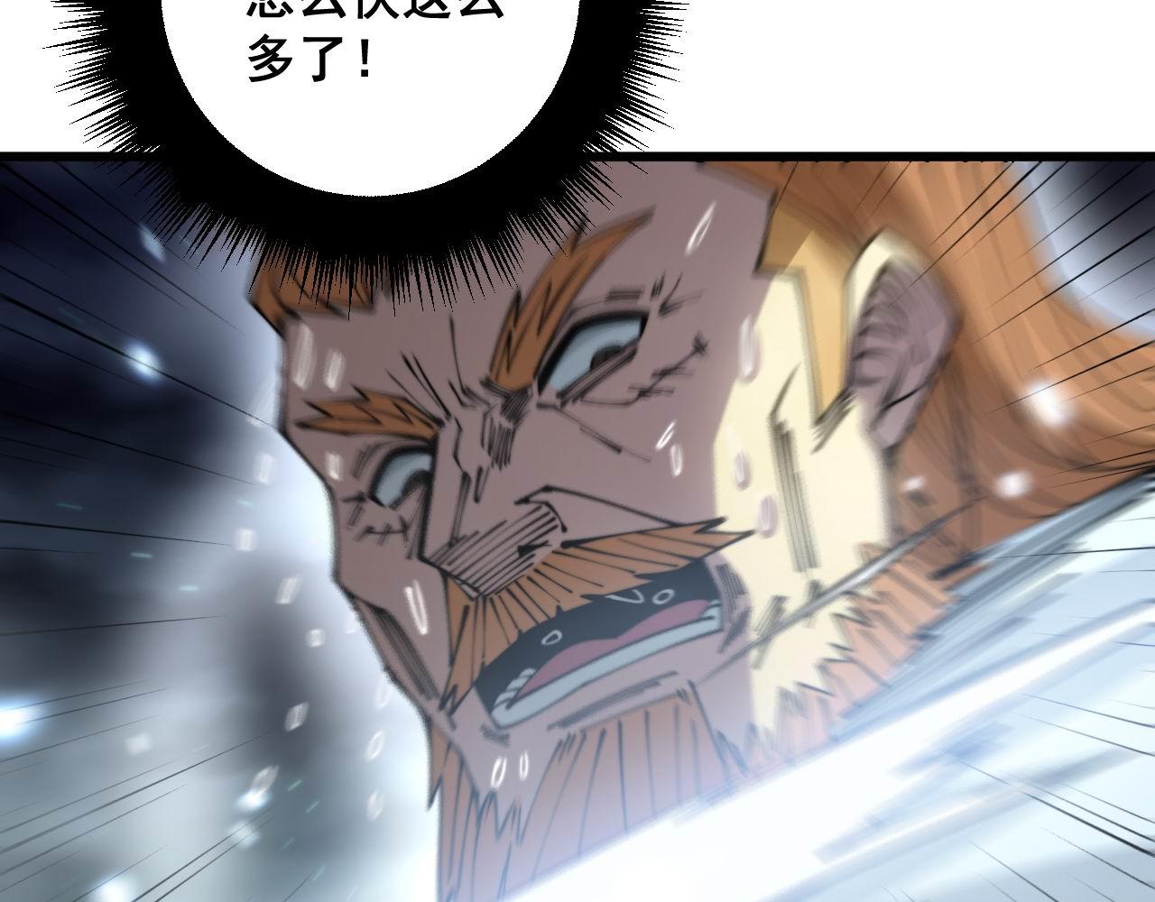 第314话 轩辕老爷子31