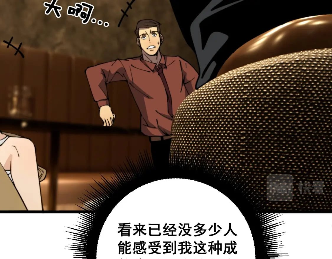 第404话 甜甜很甜57