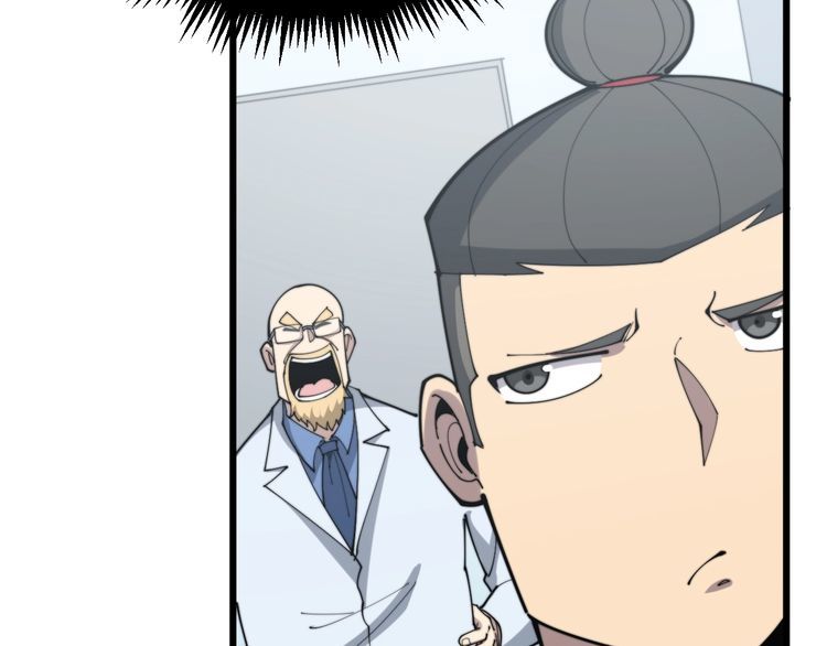 第182话 骨骼异常80