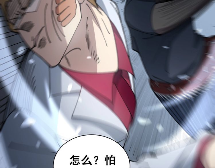 第214话 嫣嫣我想你39