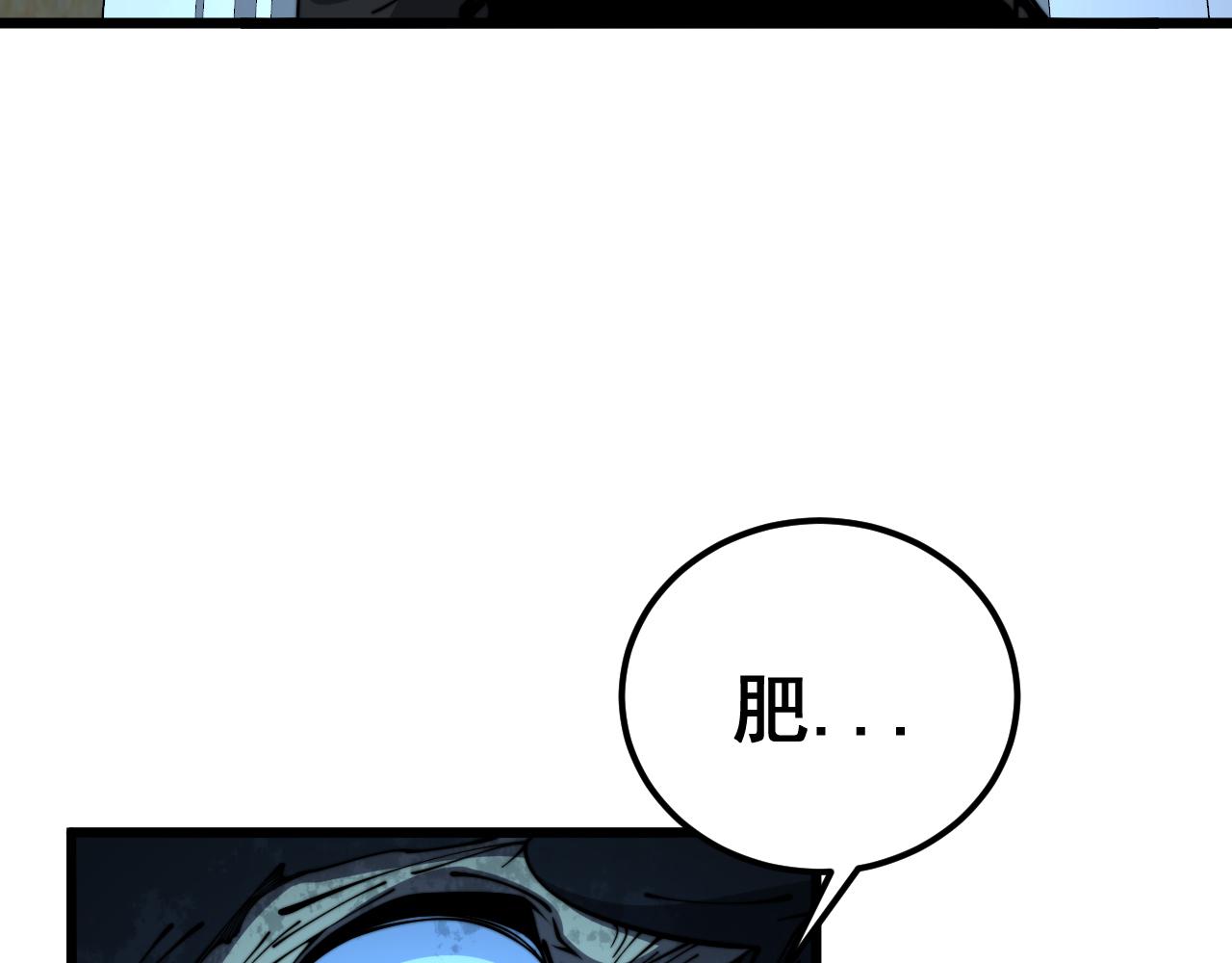 第383话 大狂欢51
