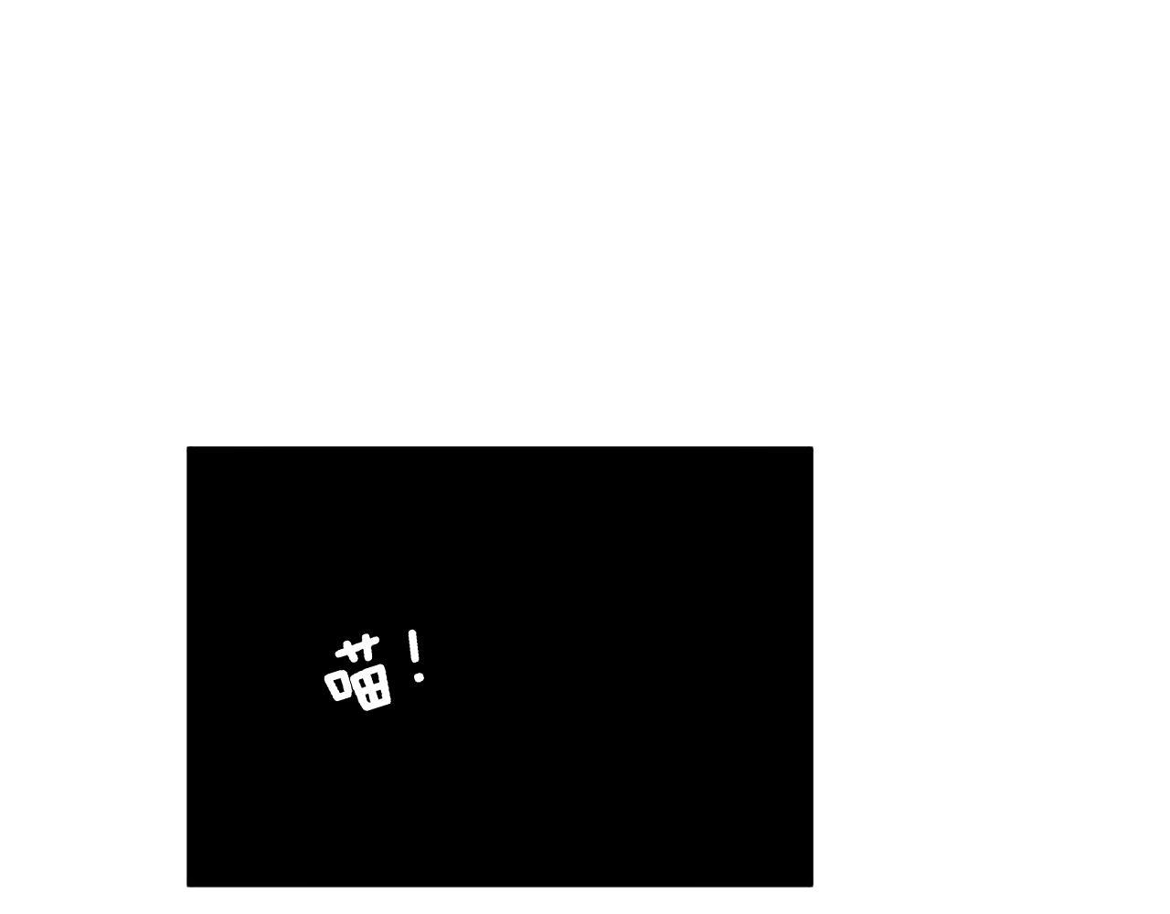 第366话 鬼虫墙126