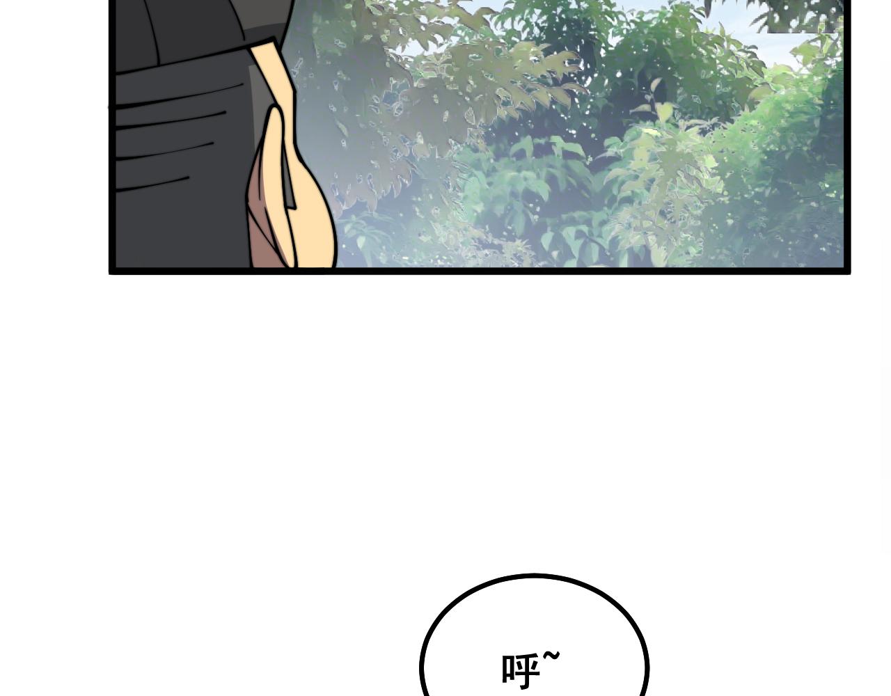 第331话 一眼看破48