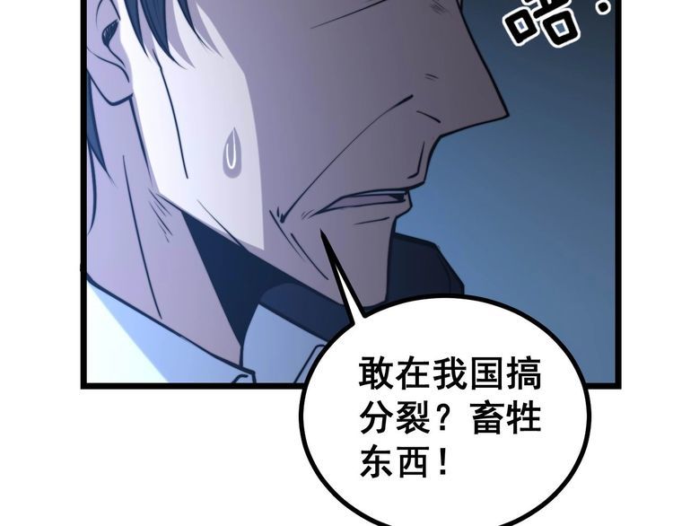 第241 伯父大人125