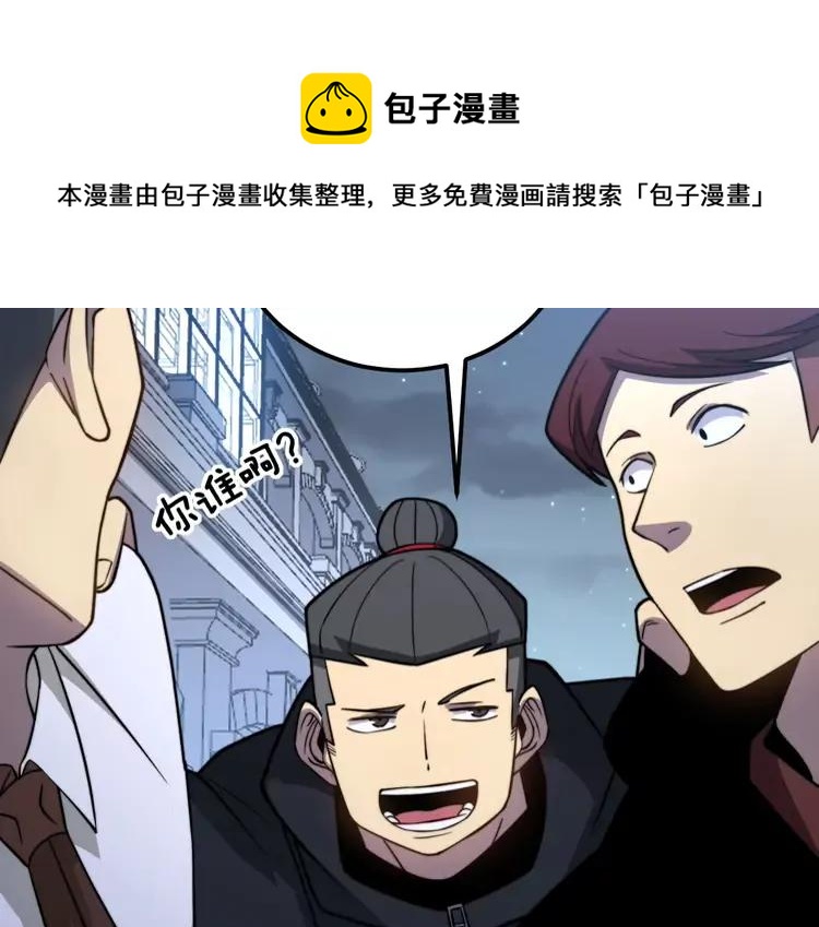 第255话 夜总会63