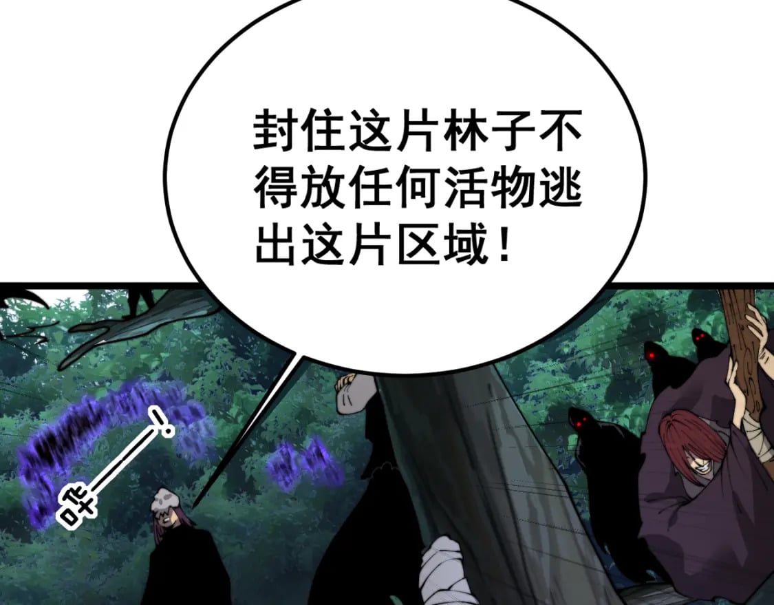 第411话 道友34