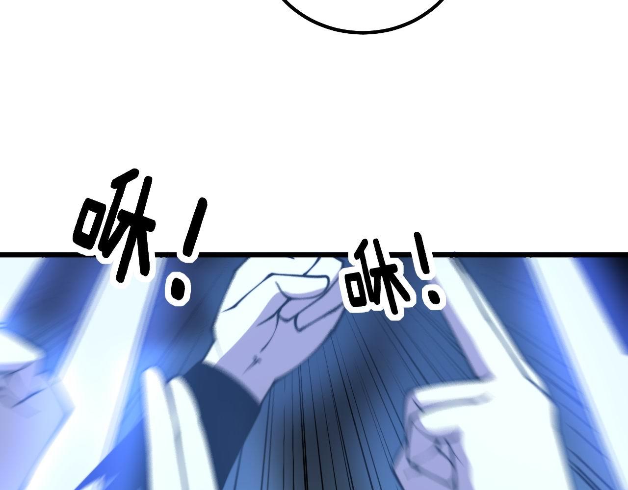 第291话 爆体术？71