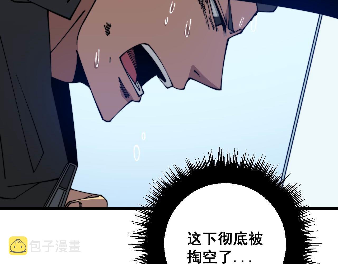 第318话 大宝刀9