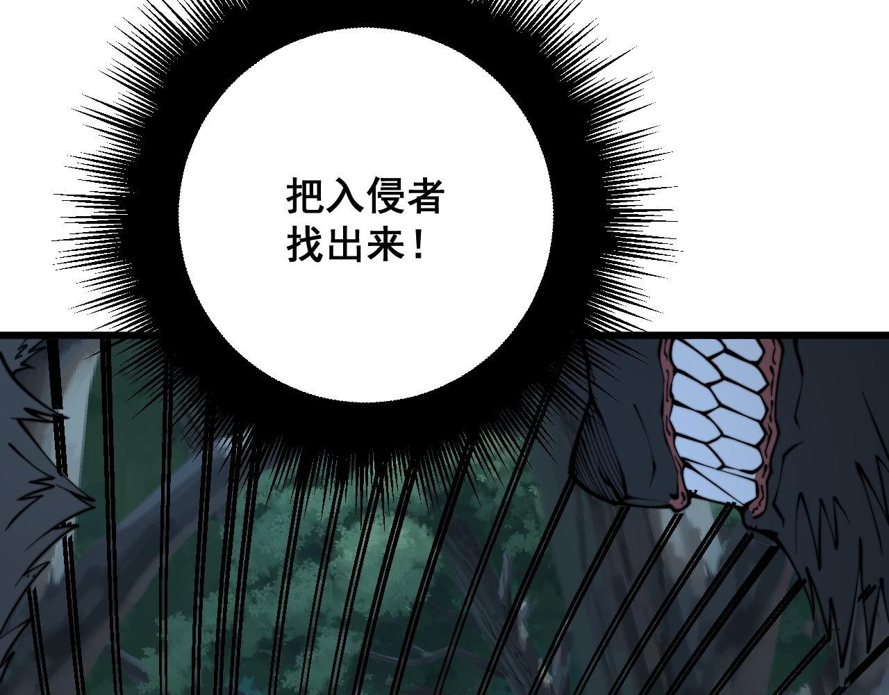 第288话 大王八82