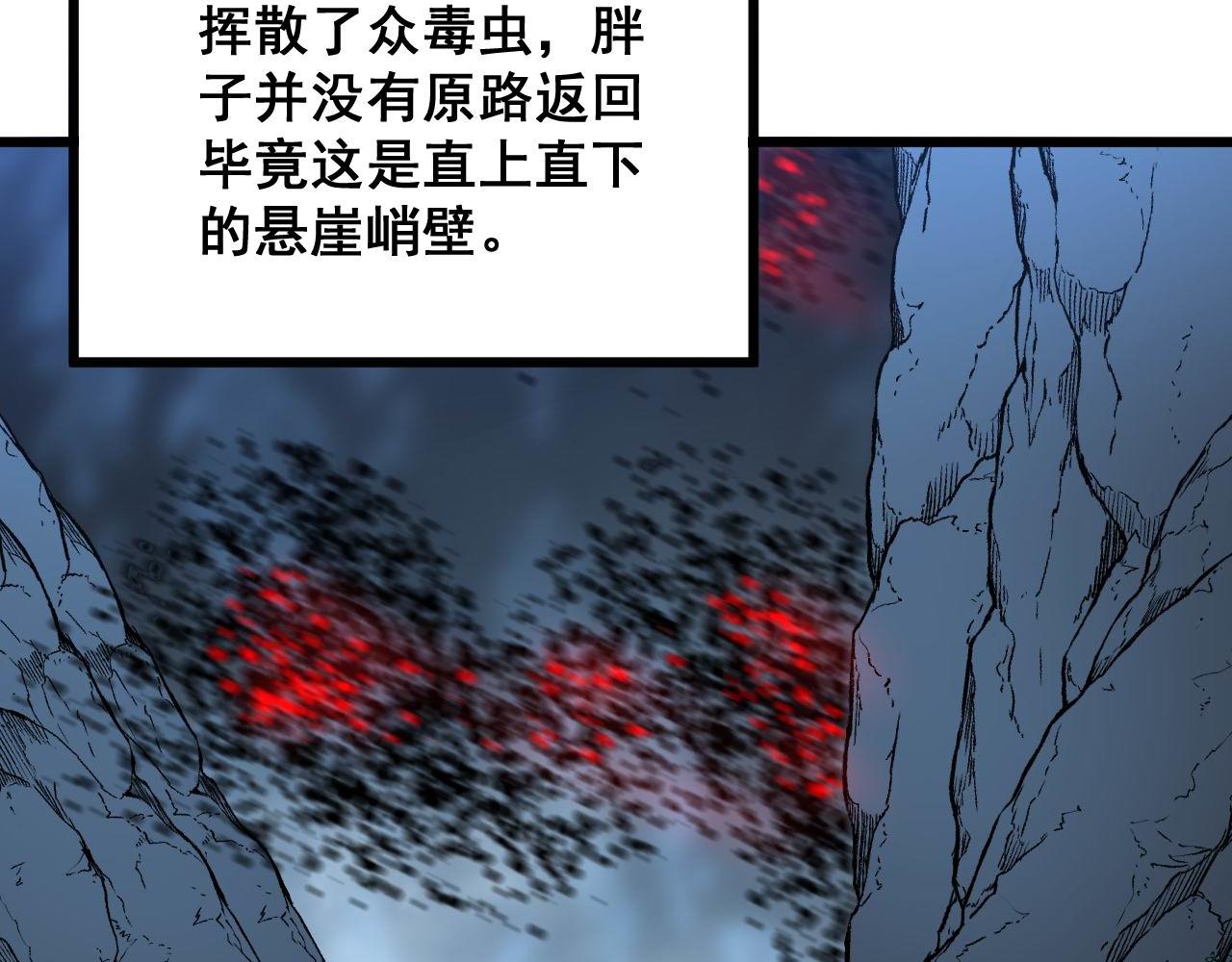第304话 假发69