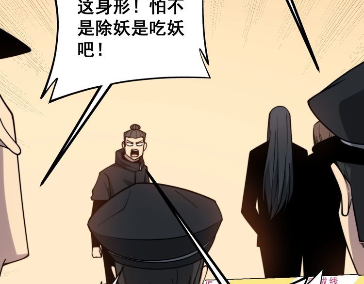 第221话 不祥之地13