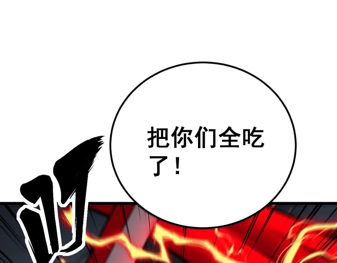 第417话 鬼王156