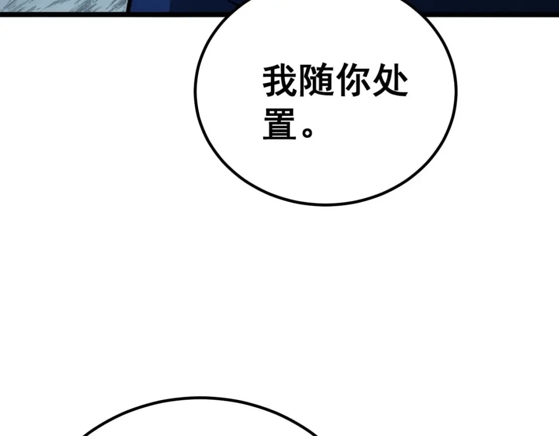 第417话 鬼王118