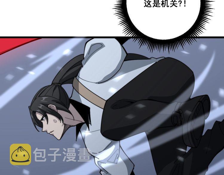 第124话 贼眉鼠眼133