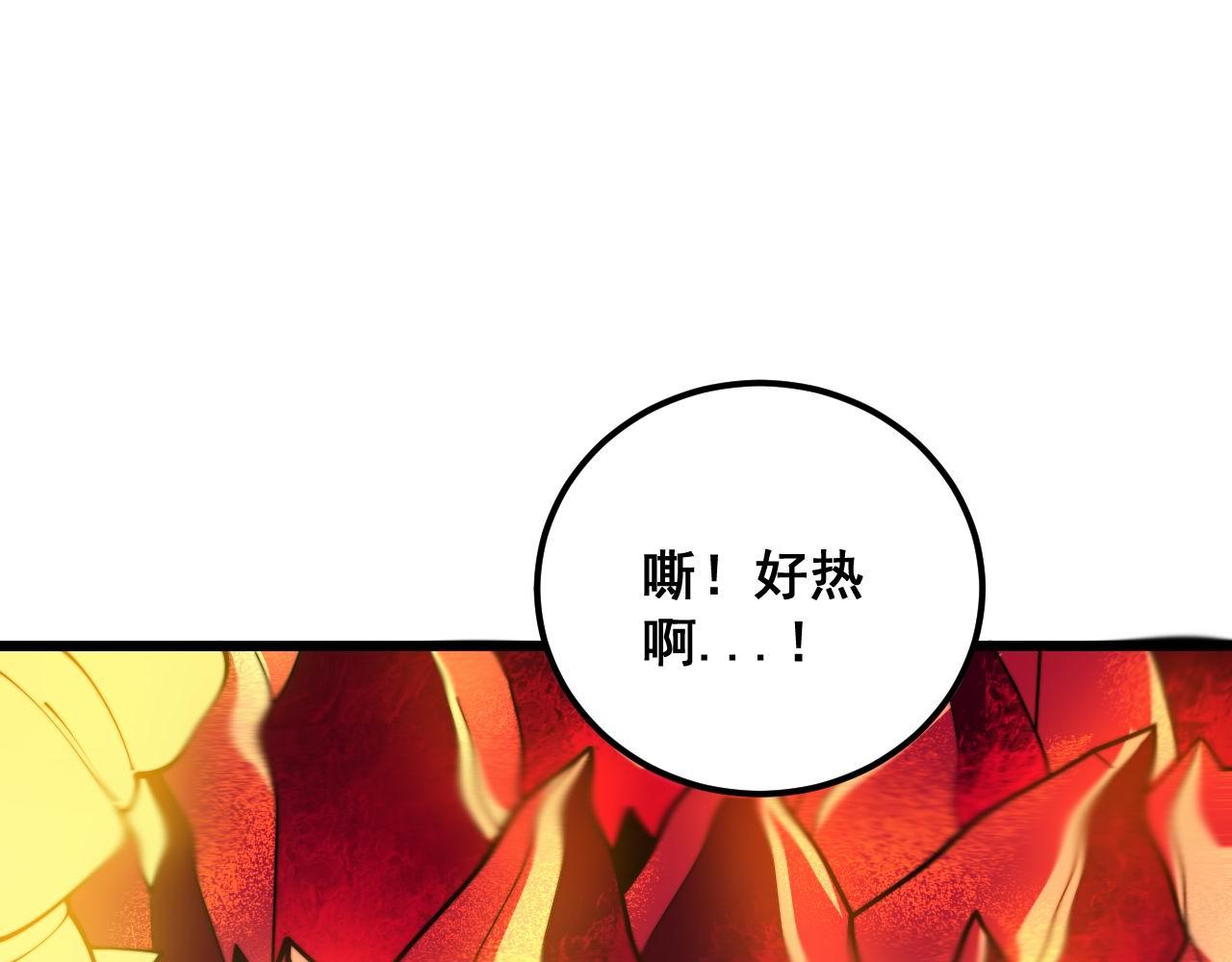 第363话 冰火两重天83