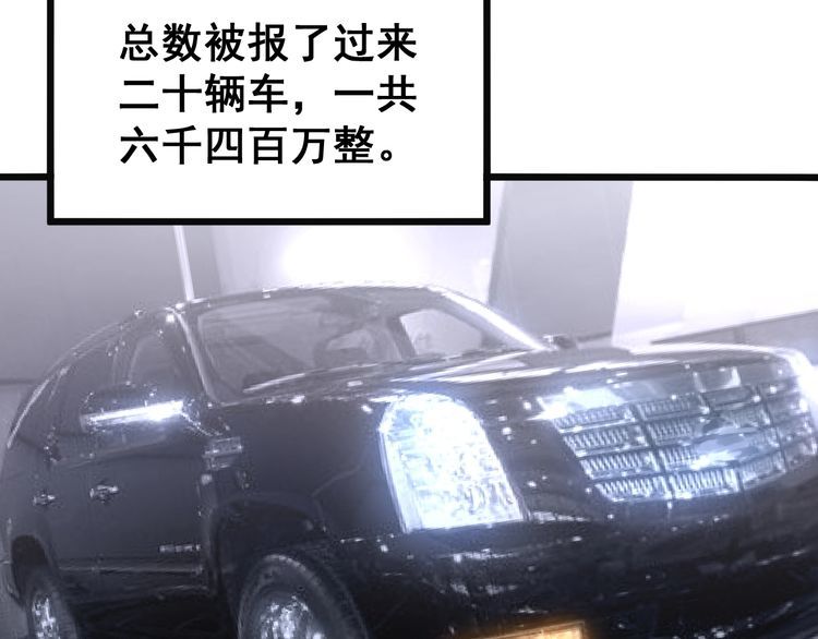 第215话 良家妇男96