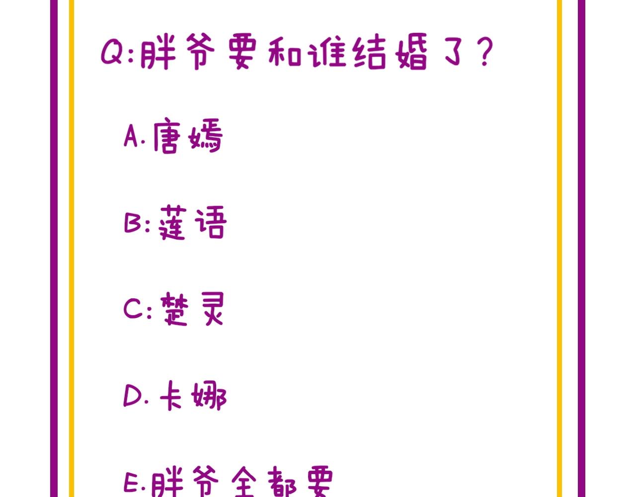 第369话 包治百病150