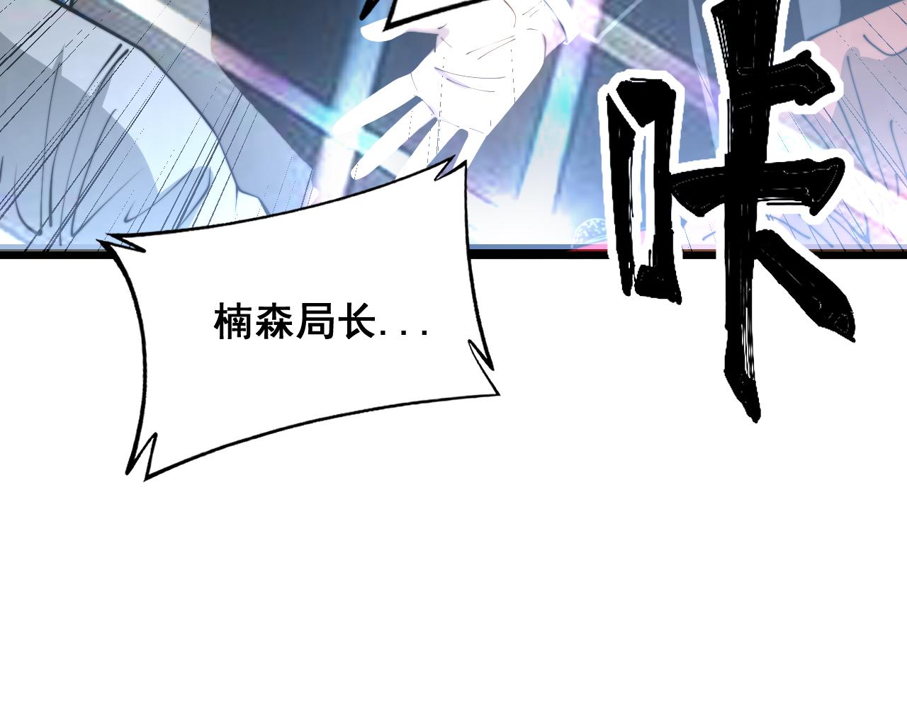 第381话 热狗风波79