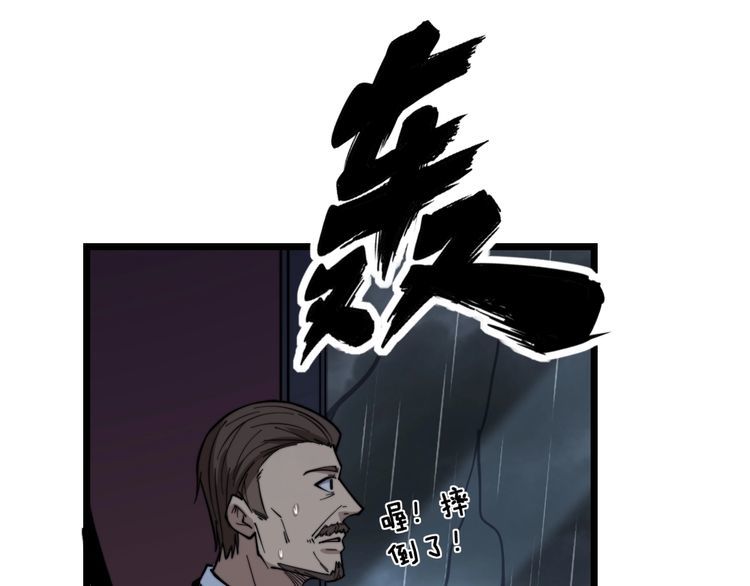 第224话 五行八卦94