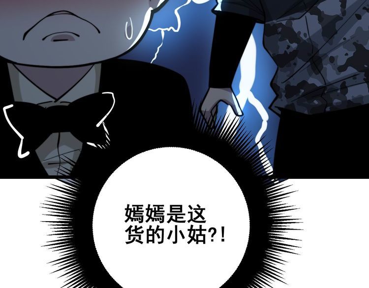 第237 干饭人69