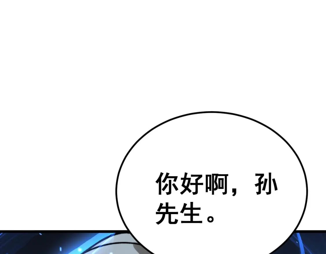 第438话 冤家路窄117