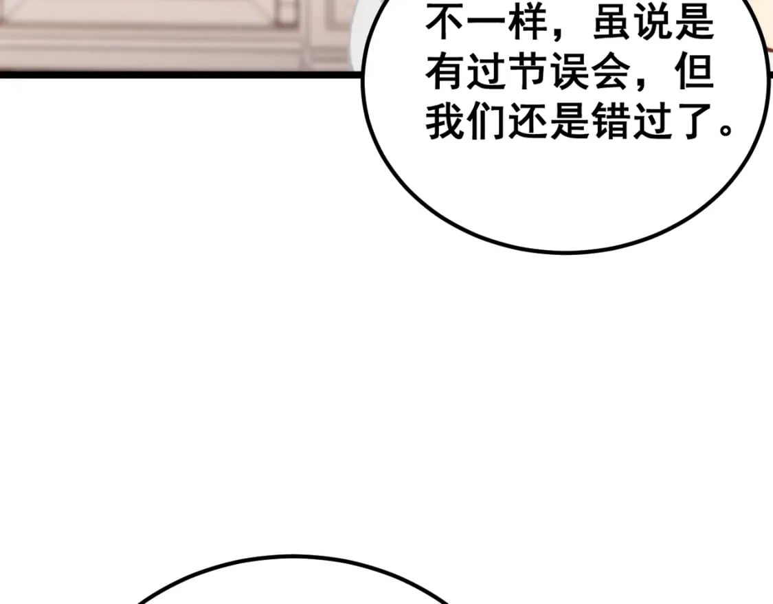 第440话 珍贵挚友46