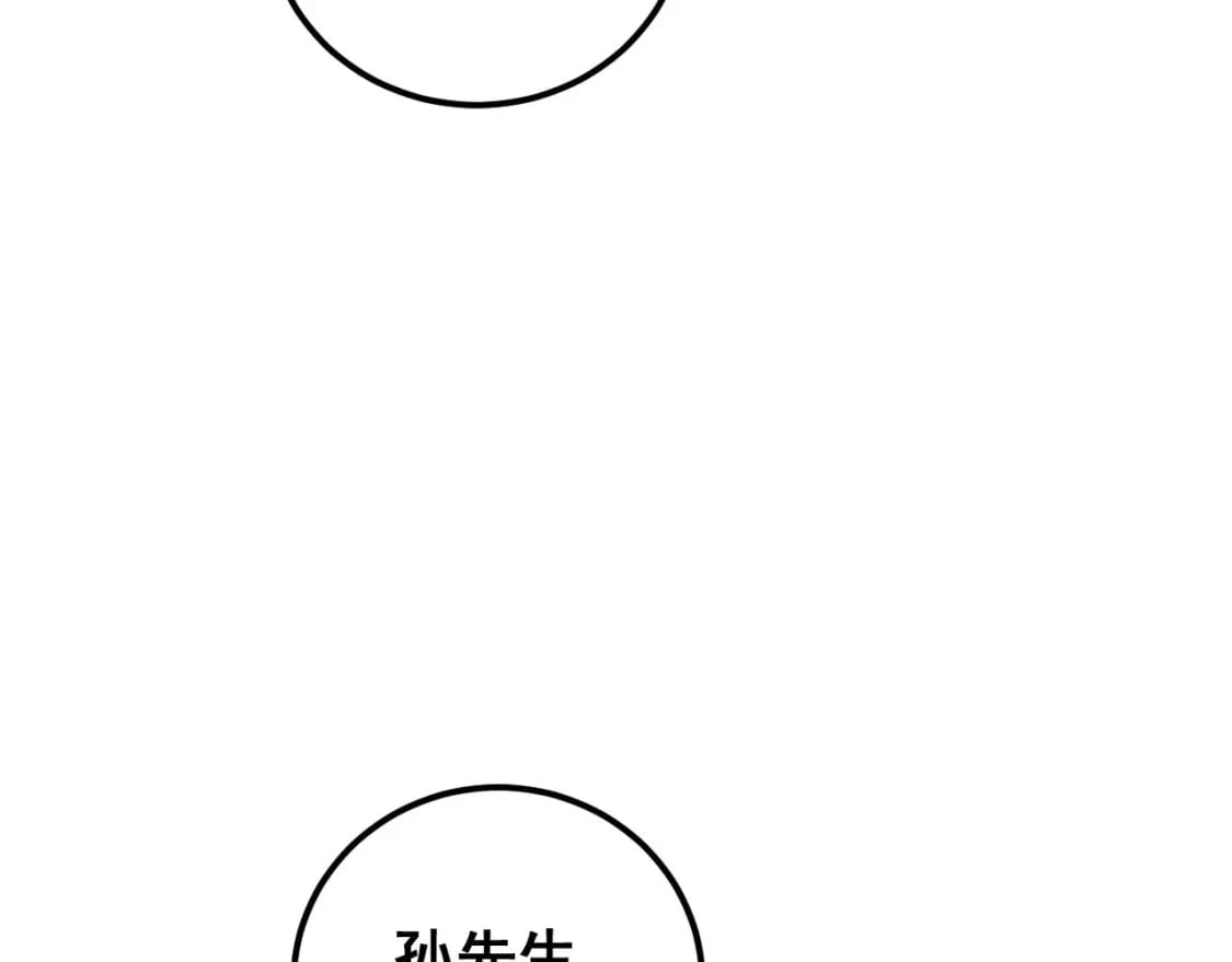 第423话 千年血蚕59