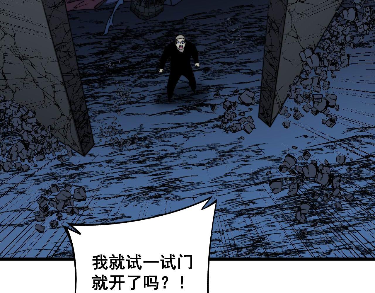 第310话 人毒67