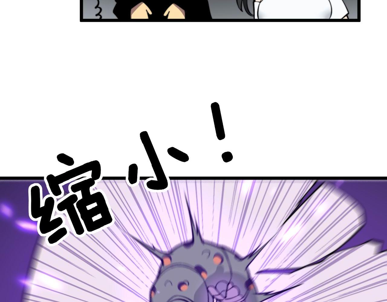 第345话 非法关系111