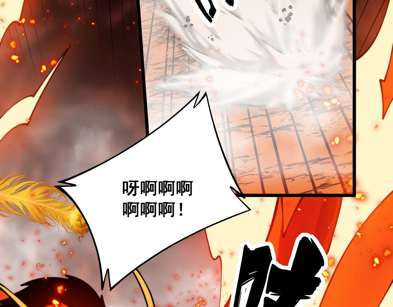 第305话 梅开二度51
