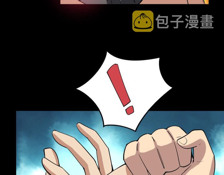 第6话：秋名山上行人稀183